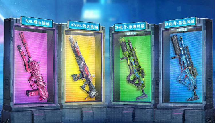 COD使命召唤手游史诗武器四选一怎么选