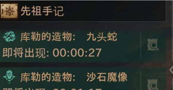 暗黑不朽库勒的试炼怎么完成 不朽破坏神手游挑战库勒的试炼