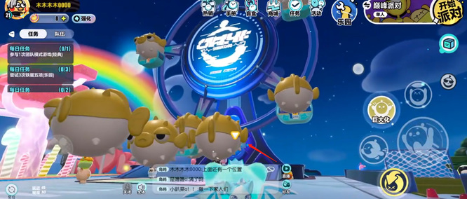 蛋仔派对手游怎么驯服河豚 河豚驯服在蛋仔派对手游中的方法