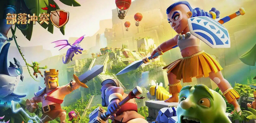 部落冲突(coc)手游阵型编辑器无法启用阵型怎么解决