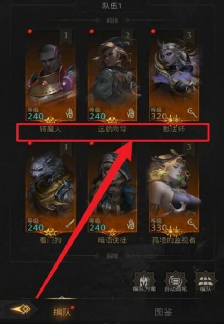 地下城堡3龙骨埋地怎么进 地下城堡3手游中龙骨埋地的进入方法