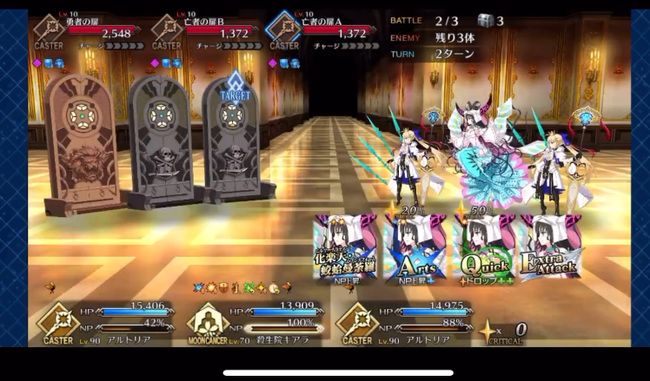 fgo水杀生院推荐几宝 命运-冠位指定手游推荐水杀生院的宝物