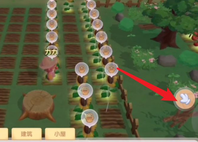 摩尔庄园手游农场怎么扩建 如何进行农场扩建