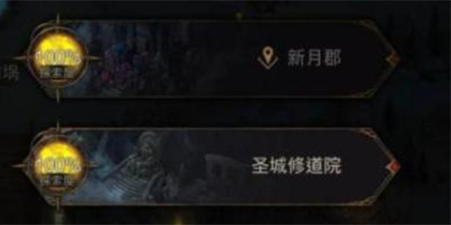 地下城堡3诅咒女妖如何分布