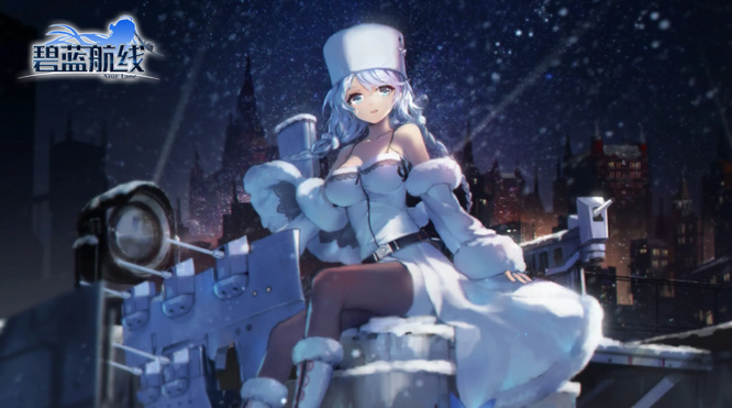 碧蓝航线手游天雷怎么快速获得