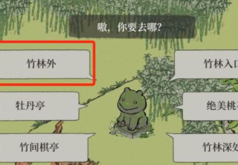 江南百景图应天府限时活动怎么去海岛 江南百景图手游限时活动攻略海岛之路