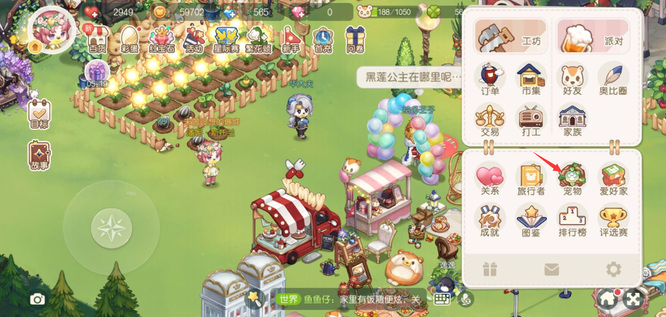 奥比岛手游如何养宠物 奥比岛手游全方位指南养宠物成为养宠达人