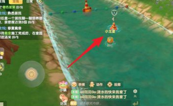 摩尔庄园手游水上竞速怎么玩 摩尔庄园手游的水上竞速玩法指南