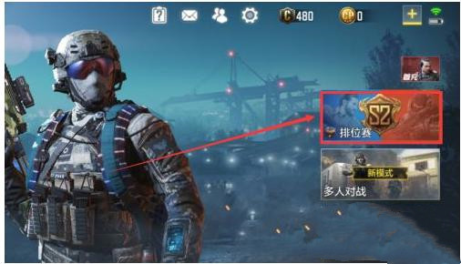 COD使命召唤手游如何免费获得点券