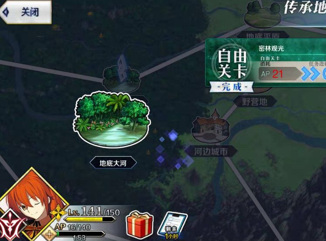 fgo凤凰羽毛哪里刷 FGO凤凰羽毛刷法指南