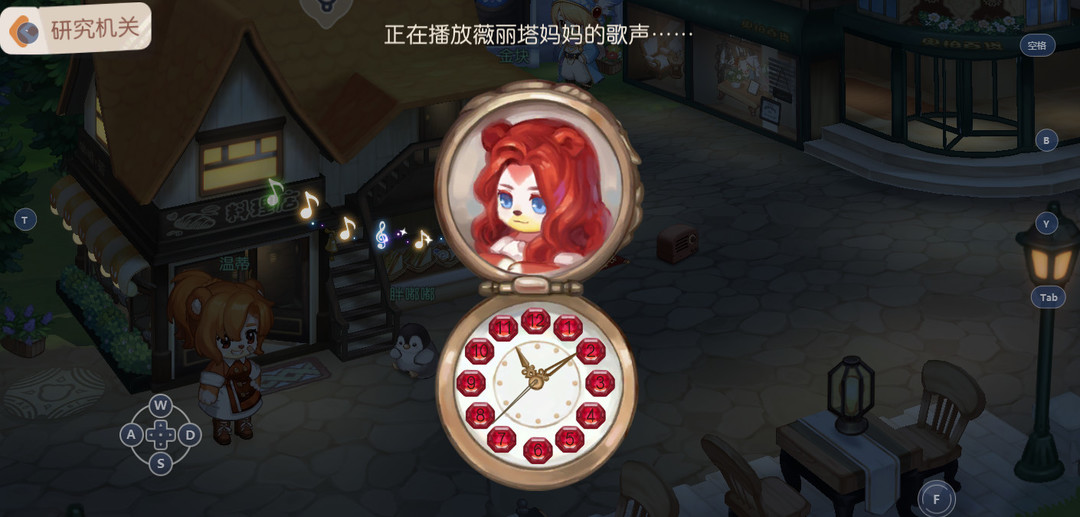 奥比岛手游怀表顺序是什么 奥比岛手游中怀表获取顺序详解