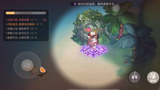 奥比岛手游科研馆黑怎么赢 奥比岛科研馆黑胜绝技