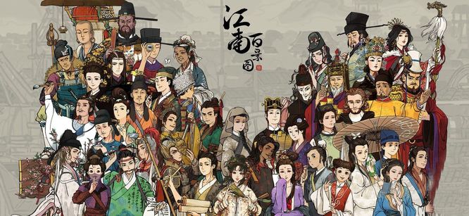 江南百景图用谁刷书局 江南百景图手游谁是最强的刷书局