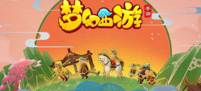 梦幻西游手游唐僧的前世今生唐僧名什么