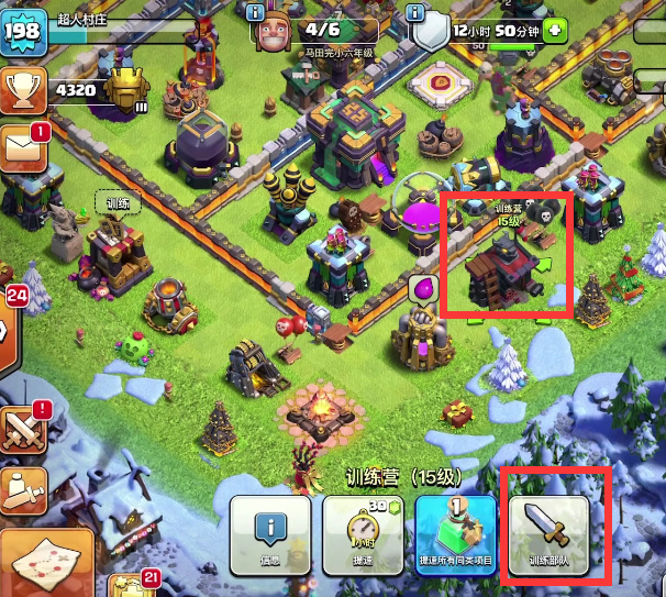 部落冲突(coc)手游龙骑兵怎么玩 如何玩转部落冲突手游中的龙骑兵