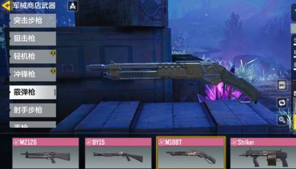 COD使命召唤手游异变围城用什么枪好 使命召唤手游中异变围城最强武器推荐