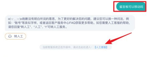摩尔庄园手游留言板怎么移动 如何在摩尔庄园手游中移动留言板