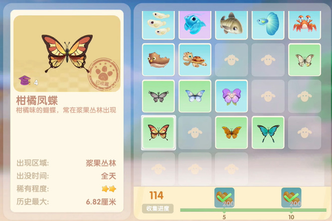 摩尔庄园手游蝴蝶在哪里抓 探寻摩尔庄园中蝴蝶出没的区域摩尔庄园手游