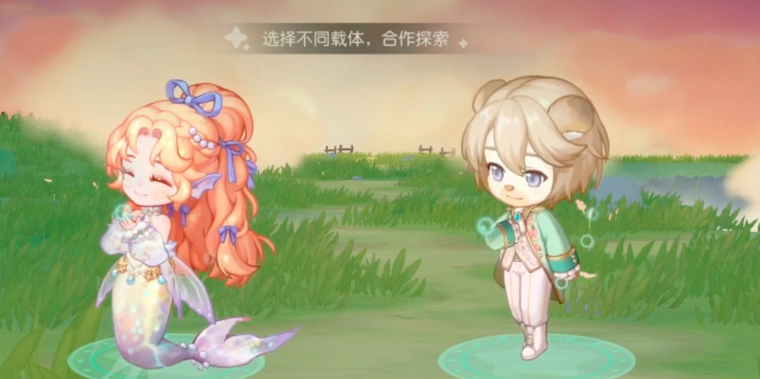 奥比岛手游晨曦怎么过