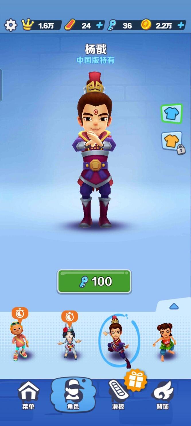 地铁跑酷手游戴帽子的角色是谁 地铁跑酷戴帽子的角色是谁