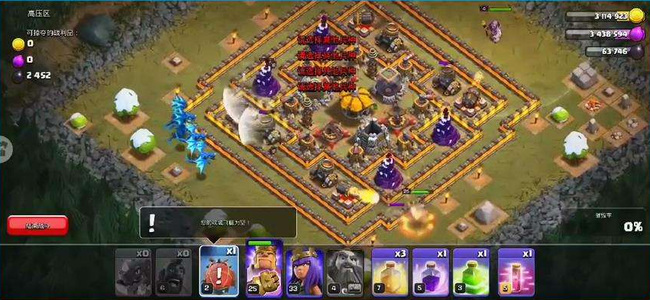 部落冲突(coc)手游anonymous怎么打 部落冲突中匿名联盟的攻略分享