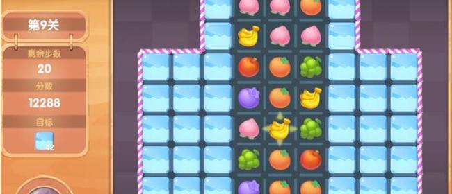 摩尔庄园手游消消乐第九关怎么过 摩尔庄园手游第九关消消乐攻略分享