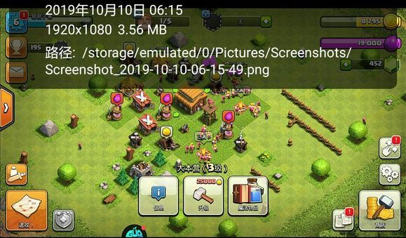 部落冲突(coc)手游躺四王要多久