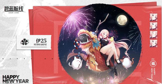 双叶檎推荐搭配什么阵容及装备