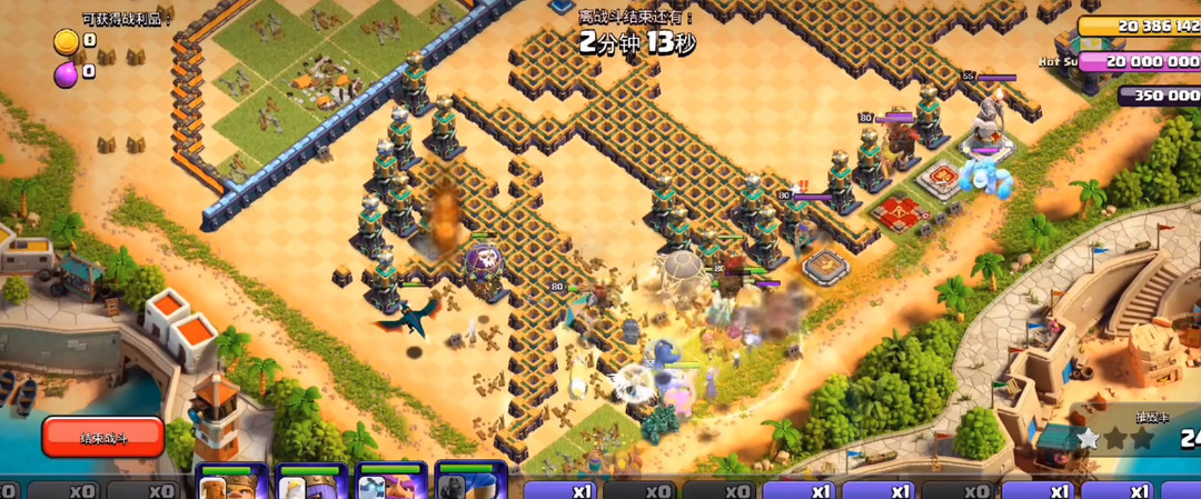 部落冲突(coc)手游夏日挑战怎么通关 部落冲突手游夏日挑战全关攻略