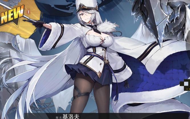 碧蓝航线手游上坂堇配了几个 碧蓝航线上坂堇的多少个配角色