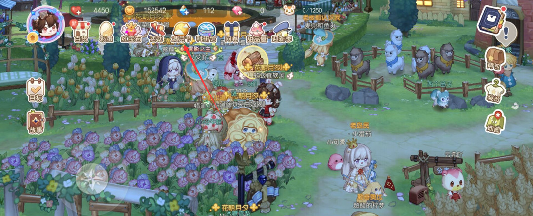 奥比岛手游魔法蒲公英在哪