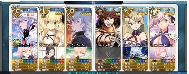 命运-冠位指定六周年回忆关卡配置有哪些 命运-冠位指定六周年回忆关卡配置