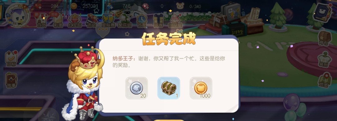 奥比岛手游怎么采访 奥比岛手游如何进行采访