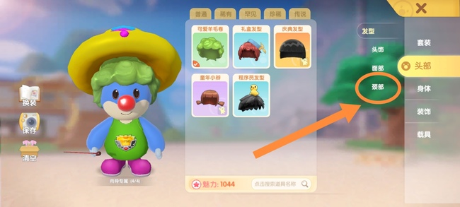 摩尔庄园手游黑森林通行证在哪戴 摩尔庄园手游如何获取黑森林通行证