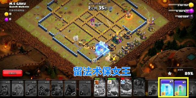 部落冲突(coc)手游全国总冠军挑战怎么玩 部落冲突手游征服全国总冠军的挑战