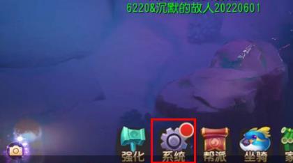 梦幻西游手游怎么查询关联手机 梦幻西游手游手机查询关联