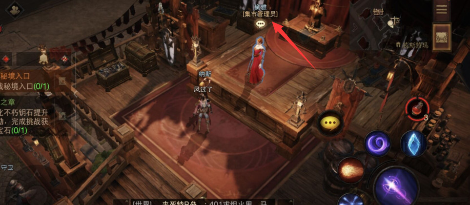 暗黑不朽宝石怎么卖