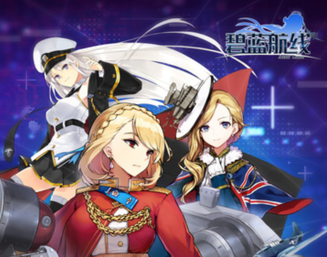 碧蓝航线手游钻石委托在哪关刷 碧蓝航线手游中钻石委托关卡在哪刷