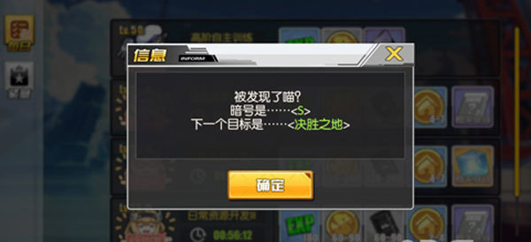 碧蓝航线手游远行的起点在哪 碧蓝航线手游中远航出发地点在哪