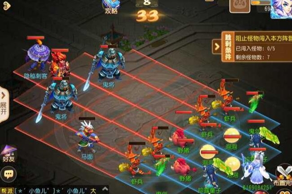 梦幻西游手游假日保卫战第五关怎么过 梦幻西游手游假日保卫战第五关攻略分享