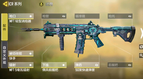 COD使命召唤手游异变狂潮困难用什么枪 使命召唤手游异变狂潮困难难度最佳枪械选择