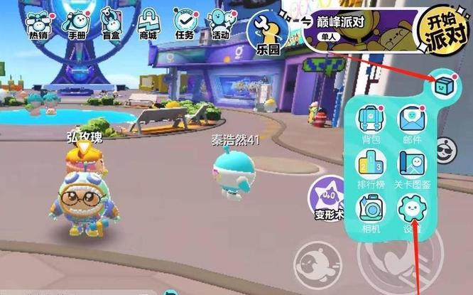 蛋仔派对手游客服在哪