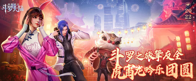 斗罗大陆魂师对决巅峰演武最佳阵容如何搭配