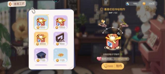 奥比岛手游神秘制作物有什么 奥比岛神秘制作物揭秘