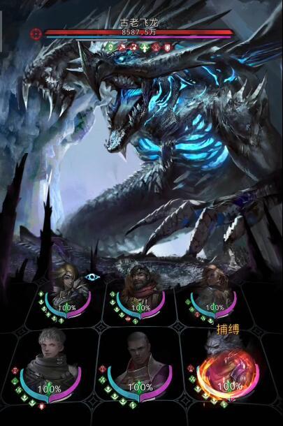 地下城堡3四柱顺序是什么