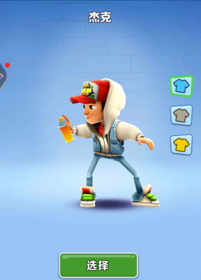 地铁跑酷手游弗兰克是杰克吗