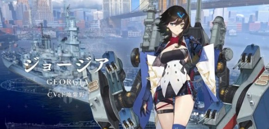 碧蓝航线手游鸭妈妈是谁