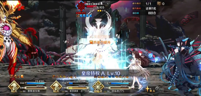 fgo150万血的盖提亚怎么打 命运-冠位指定手游中如何击败血量达150万的盖提亚
