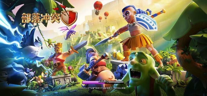 部落冲突(coc)手游阵容复制好了怎么粘贴