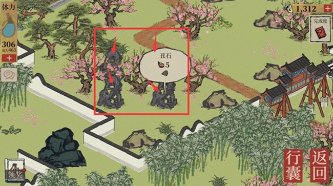 江南百景图桃花坞巨石怎么清除